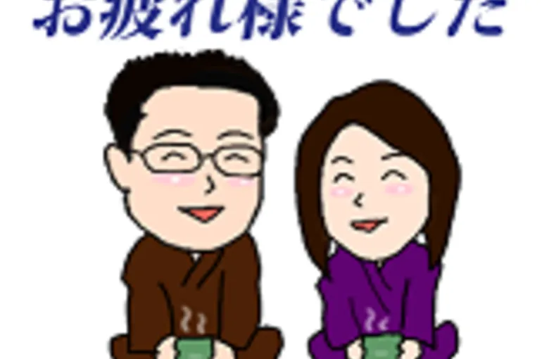 北郷のアカマ不動産です