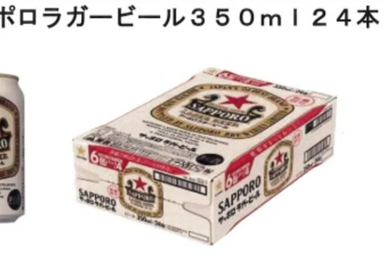 成約特典①