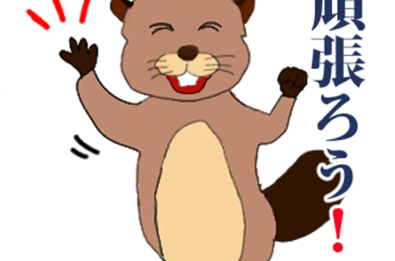 管理業務・・