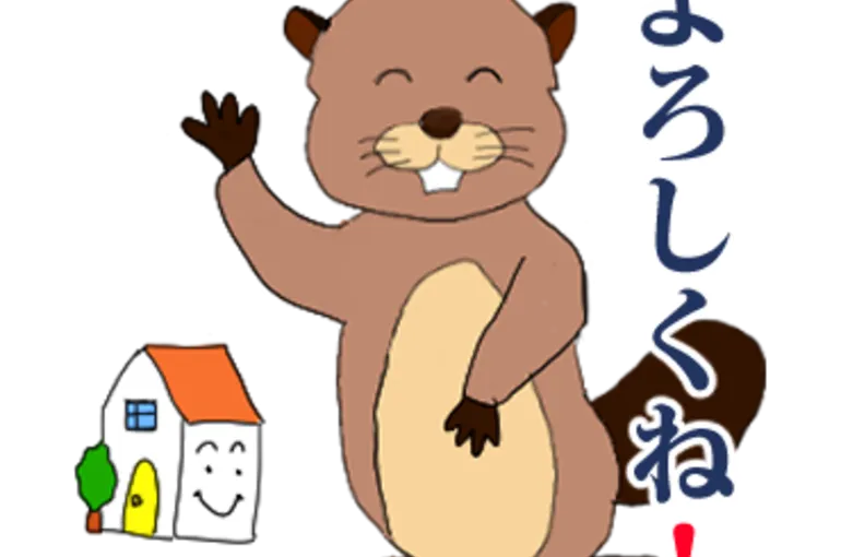 当社での成約特典・・・