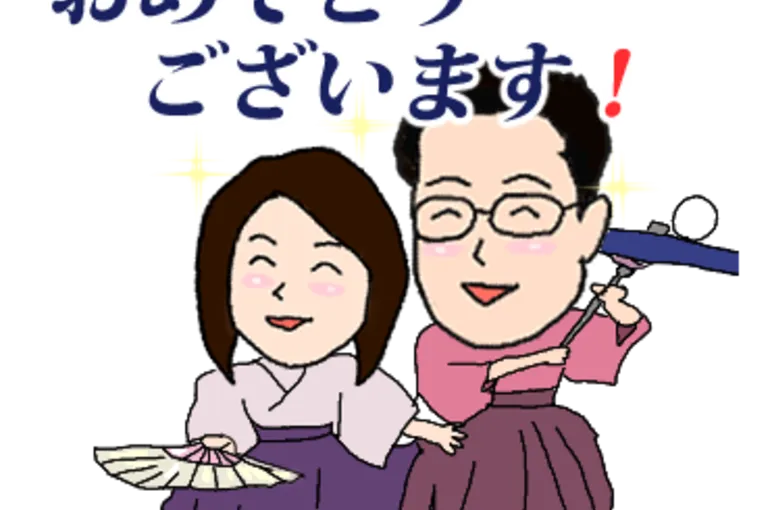 遅くなりましたが…新年のご挨拶！！
