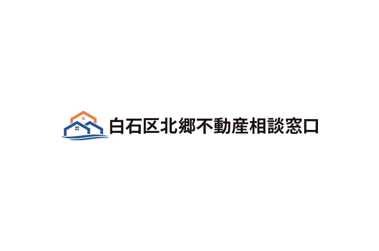 株式会社アカマ不動産